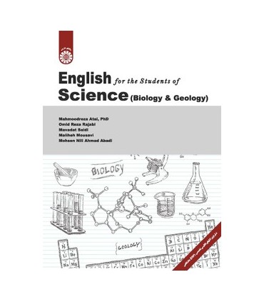 کتاب انگلیسی برای دانشجویان رشته های علوم پایه زیست شناسی و زمین شناسی