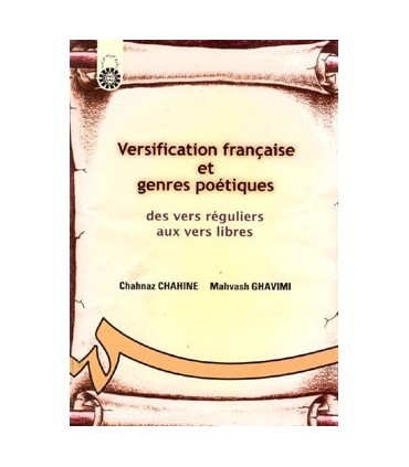 کتاب انواع شعر فرانسه از آغاز تا شکوفایی شعر نو