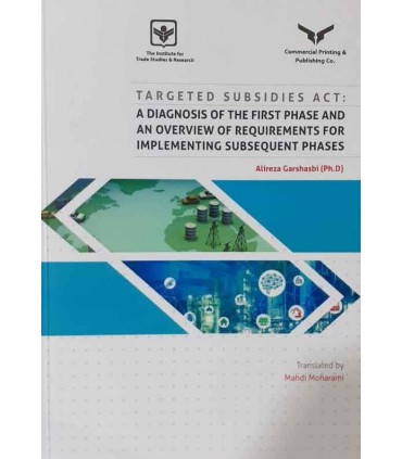 Targeted subsidies act a diagnosis of the first phase and an overview  of requirements for impolementing subsequent phase