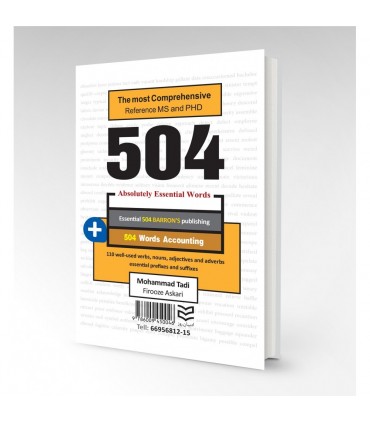 کتاب 504 سؤال حسابداری مدیریت 131