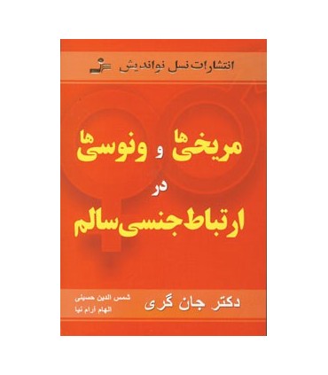 کتاب فاطمه علی است داستان هایی کوتاه از بلندای سبک زندگی حضرت صدیقه طاهره و امیر مومنان