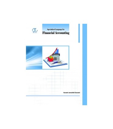 کتاب زبان تخصصی حسابداری مالی Specialized Language for Financial Accounting